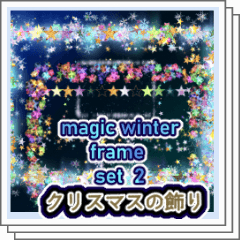 magic winter frame set 2 - CLIP STUDIO ASSETS