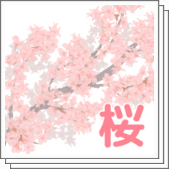 桜ブラシセット - CLIP STUDIO ASSETS