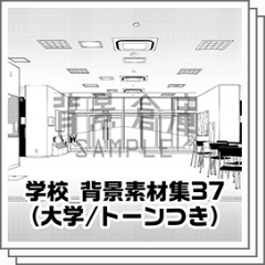 学校 背景素材集37 トーン Clip Studio Assets