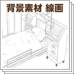 漫画背景006 病院ベッド Clip Studio Assets