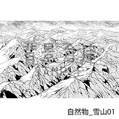 自然物 雪山01 Clip Studio Assets