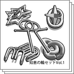 知恵の輪セットvol 1 Clip Studio Assets