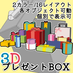 3D Gift Box - CLIP STUDIO ASSETS