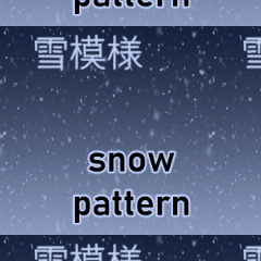snow pattern - CLIP STUDIO ASSETS