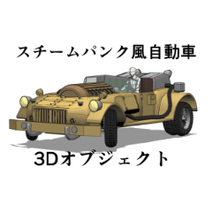 激レア★近未来少年 スチームパンク SF 塗装済完成品 Amazon.co.jp: 1100 SSI クバルカン ザ バング FSS ファイブ