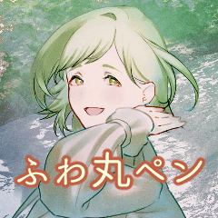 ふじまるクリスタ ふわ丸ペン - CLIP STUDIO ASSETS