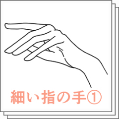 Slender finger hand ① - CLIP STUDIO ASSETS