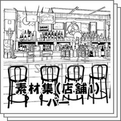 店舗 背景素材集1 Clip Studio Assets