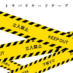 Keep Out Off Site Tape Clip Studio Assets