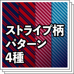Striped pattern set of 4 - CLIP STUDIO ASSETS