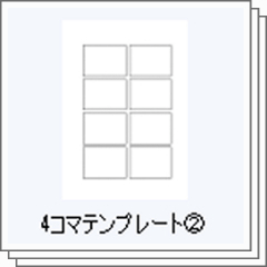 テンプレ作ったやつ Clip Studio Assets