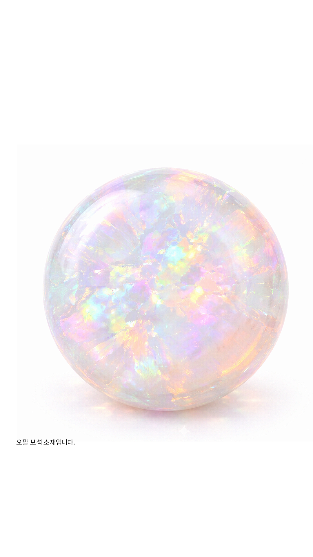 Opal burn material - CLIP STUDIO ASSETS