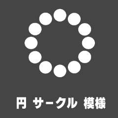 Circle Circle Pattern - CLIP STUDIO ASSETS