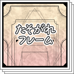 Twilight Frame - CLIP STUDIO ASSETS