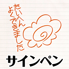 ふじまるクリスタ まるさんかくブラシ<Renewal> - CLIP STUDIO ASSETS
