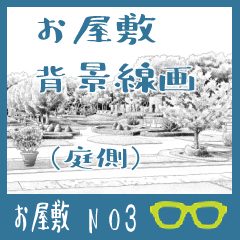 Residence Garden No Clip Studio Assets