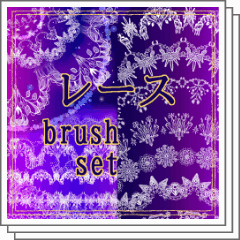 Lace Brush Set - CLIP STUDIO ASSETS