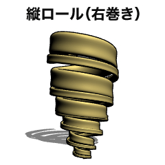 あるさん専用 縦ロール 前髪控えめ 前髪が内巻かれてミニ縦ロールみたいになった。凄い気に入った