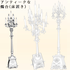 アンティーク燭台（床置き） - CLIP STUDIO ASSETS