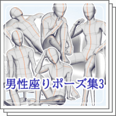 検索 Clip Studio Assets