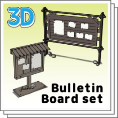 3d 掲示板セット Clip Studio Assets