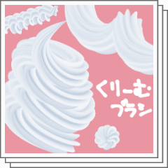 生クリームブラシ Clip Studio Assets