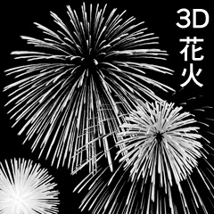 Fireworks Maker R2 Clip Studio Assets