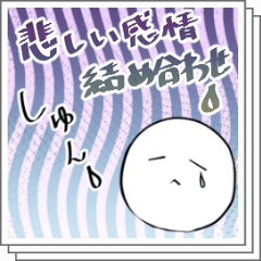 Assortment of sad emotions - CLIP STUDIO ASSETS