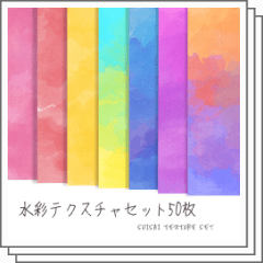 Watercolor Texture Set 50 Sheets Clip Studio Assets