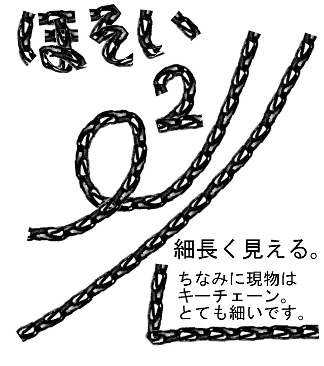 Chain Fine 2 Brush Clip Studio Assets