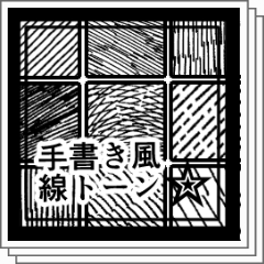 手描き風線トーン - CLIP STUDIO ASSETS