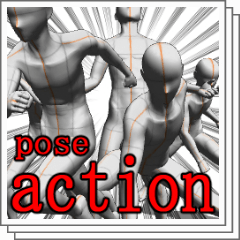 Actionアクションポーズ集 Clip Studio Assets