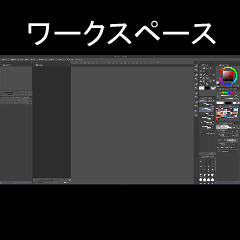 workspace _nunnyan - CLIP STUDIO ASSETS