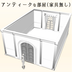 アンティーク部屋 Clip Studio Assets