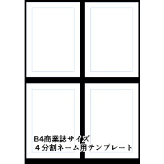 単】ネーム用テンプレ - CLIP STUDIO ASSETS