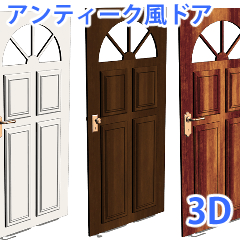3d Antique Style Door Clip Studio Assets