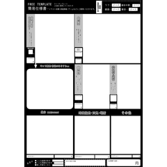 Specifications For The Request Clip Studio Assets
