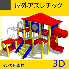 今だけ100cp 3 アスレチックジム Clip Studio Assets