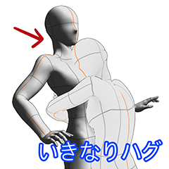 突然の抱擁 Clip Studio Assets