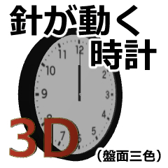Wall Clock v2 - CLIP STUDIO ASSETS