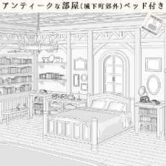 部屋を楽しく   アンティーク版画 アンティーク女王の部屋（小） - CLIP STUDIO ASSETS