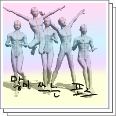 Pose to write a lot - CLIP STUDIO ASSETS