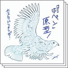 羽ペン原型 Clip Studio Assets