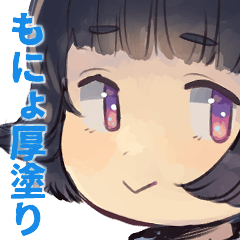 もにょ厚塗り Clip Studio Assets