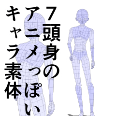 Anime Like Character Body Seven Head Clip Studio Assets