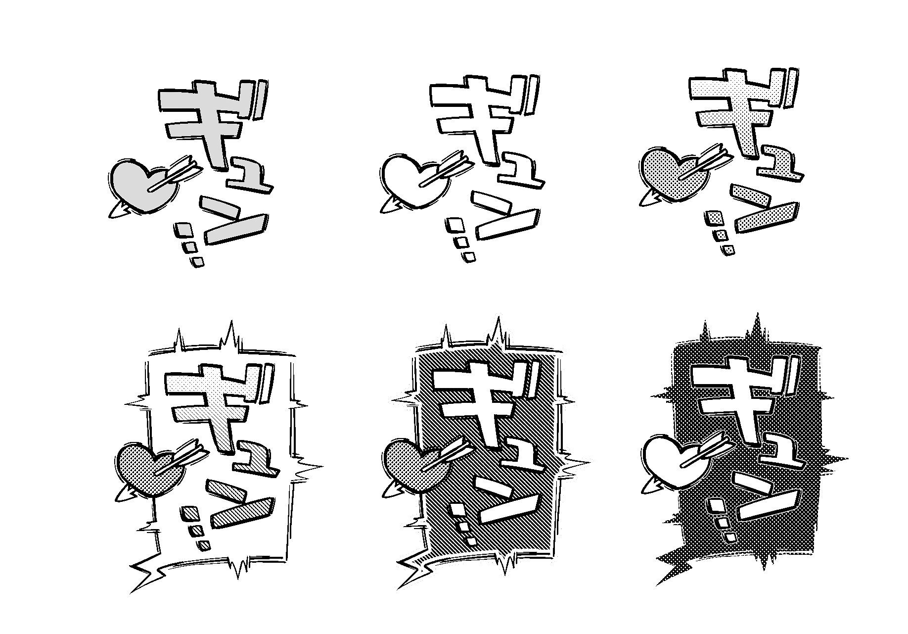 efecto de sonido Gyun Clip Studio Assets