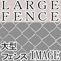 Large Fence Image Clip Studio Assets