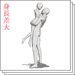 Sweep Pose Vol 4 Clip Studio Assets