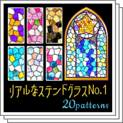リアルなステンドグラスNo1 20パターン - CLIP STUDIO ASSETS