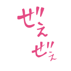 擬音 漫画の擬音セット黒 オノマトペ 文字素材のイラスト素材 [80614469